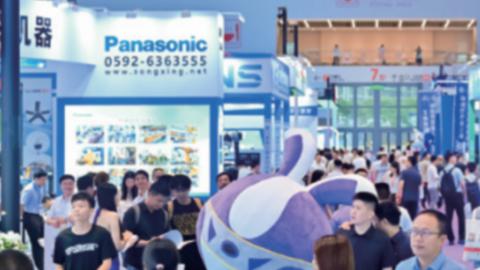 厦门工业博览会